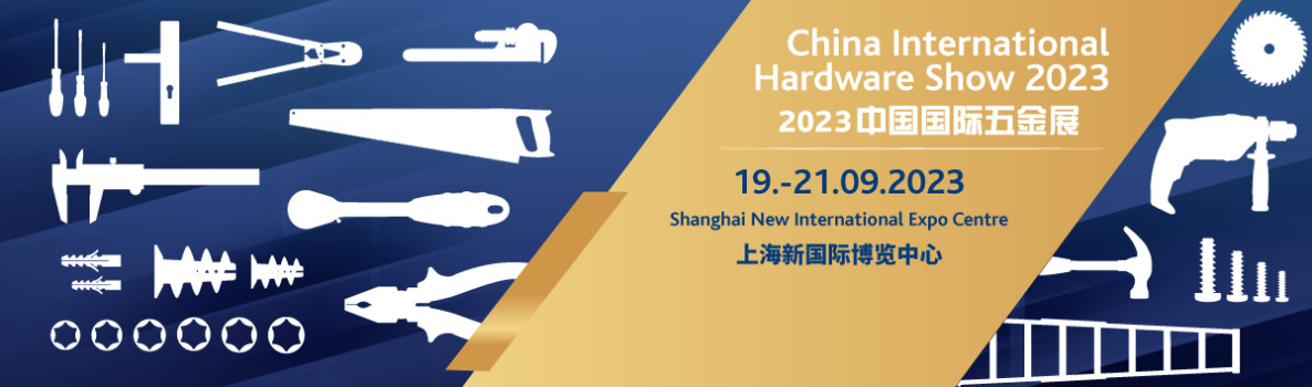 2023-china-international-hardware-show.jpg