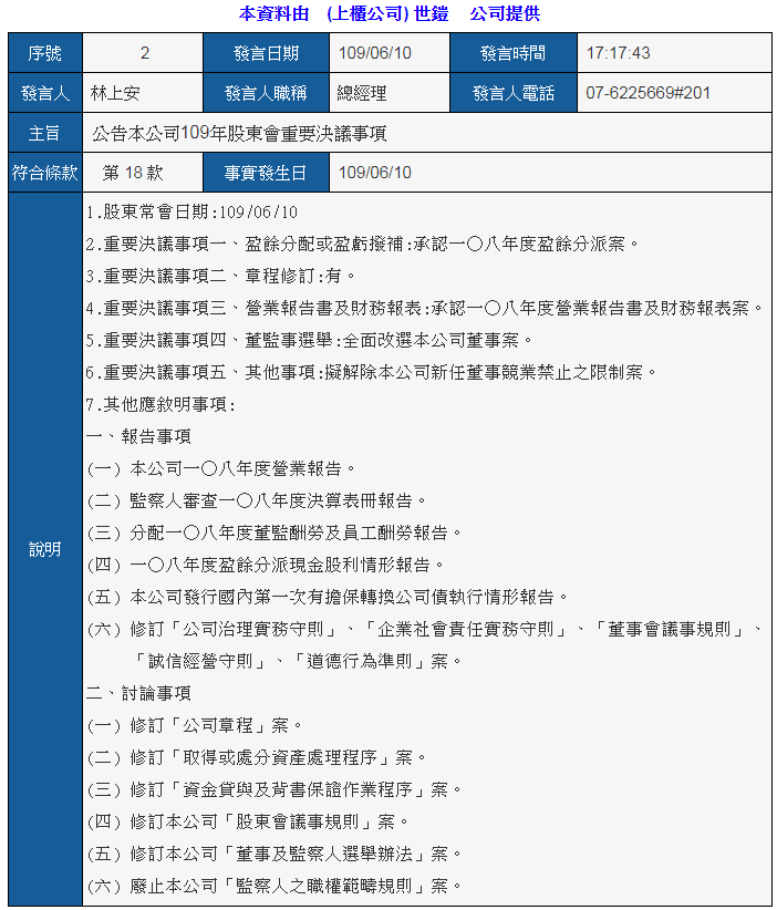 1090610imm.png