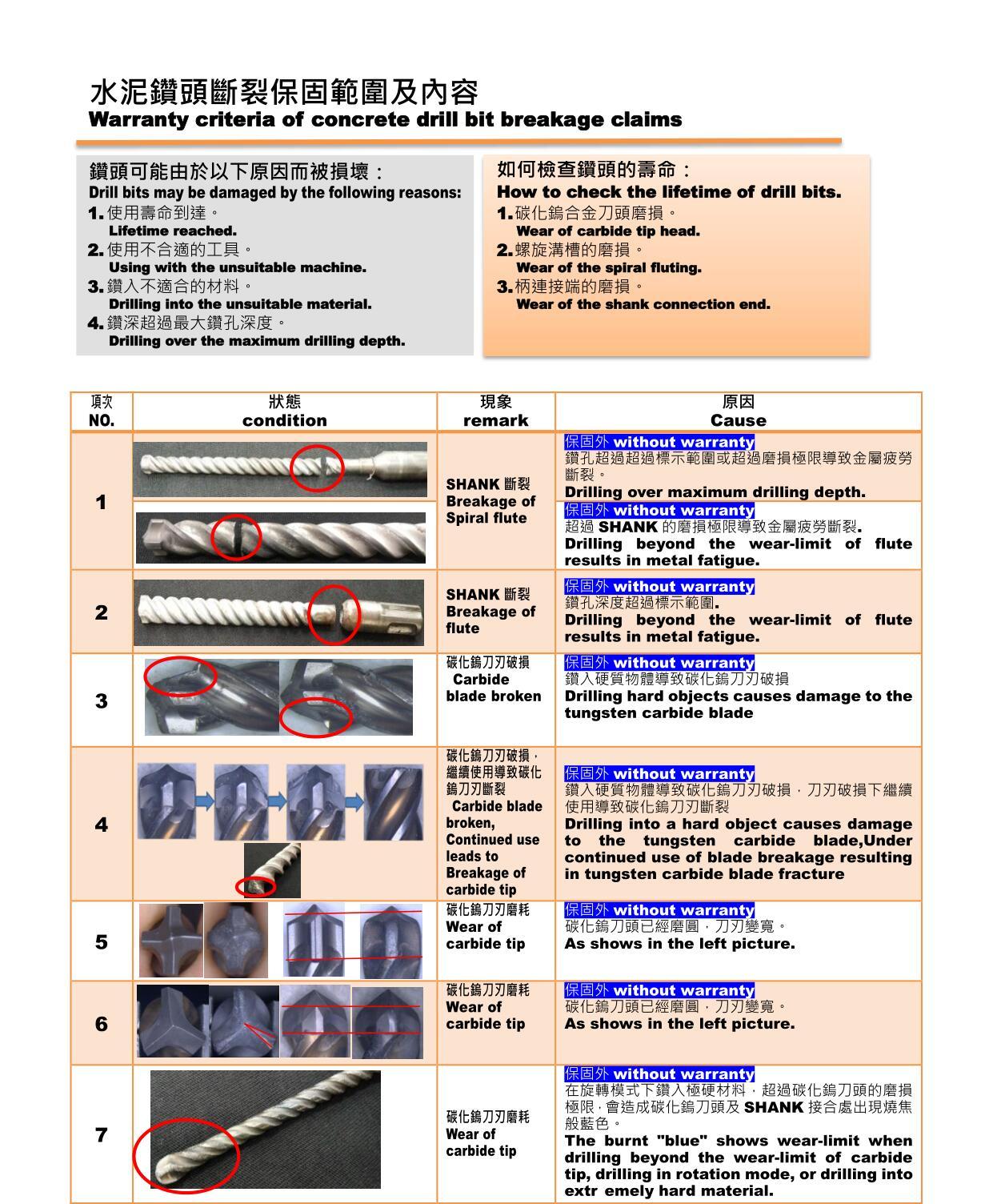 repl-1.jpg